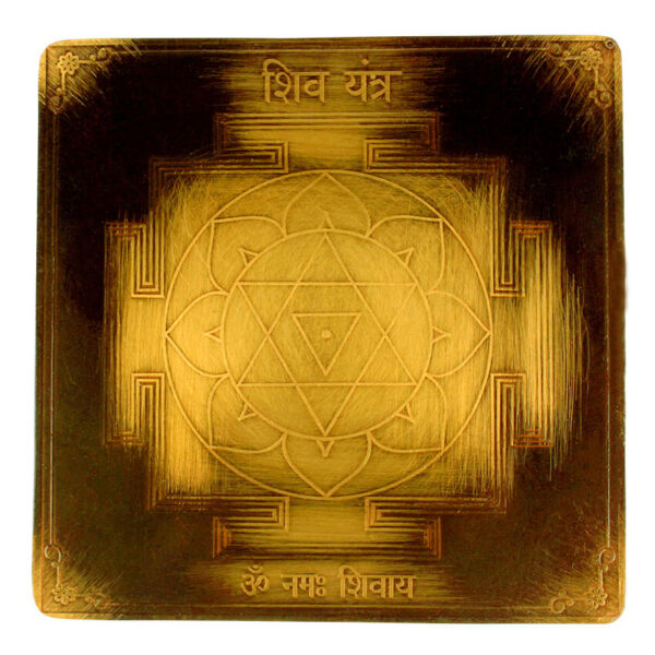 Yantra Sanatatii Si Succesului – Shiva Yantra